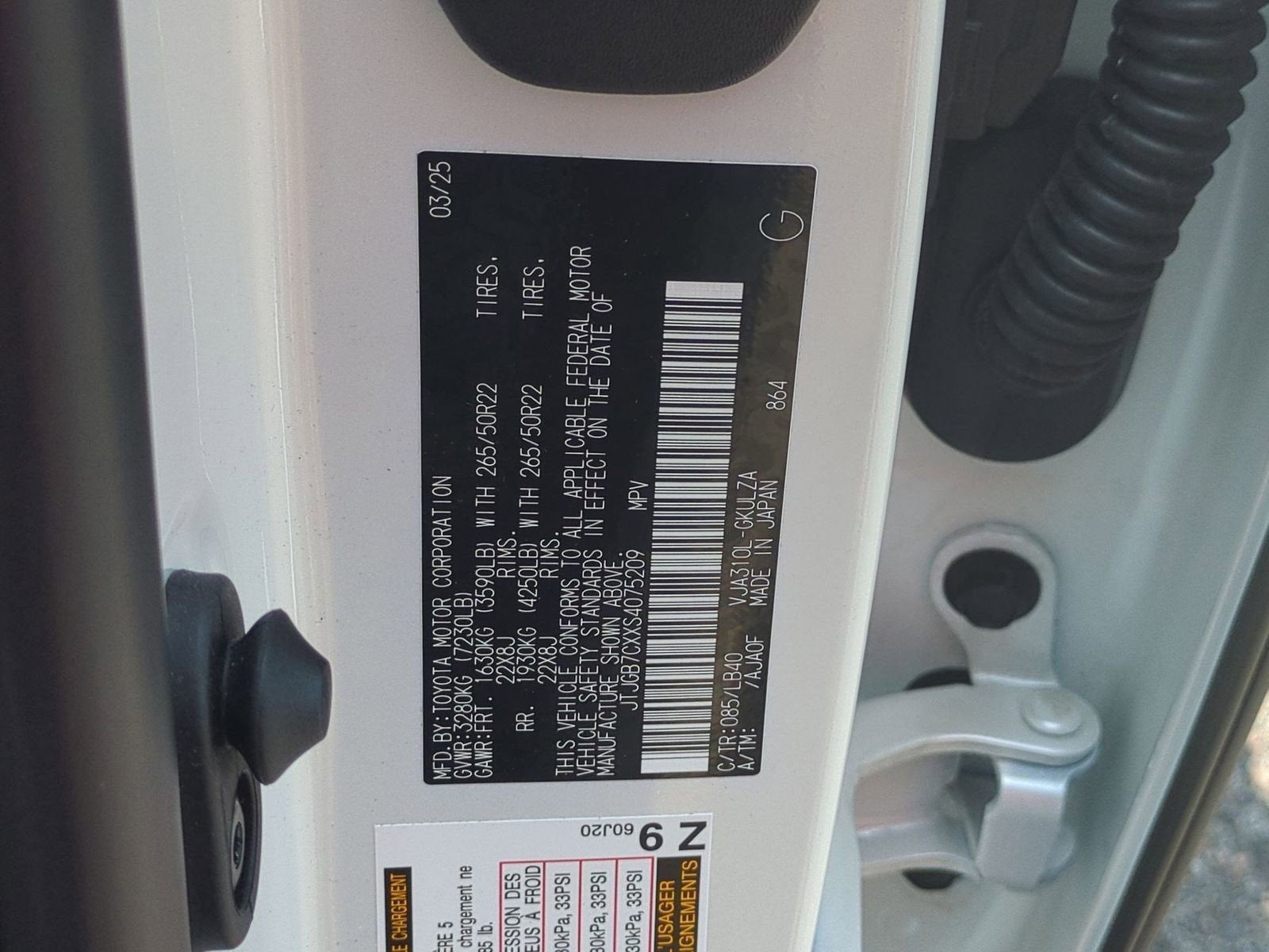 2025 Lexus LX LX 600 Luxury